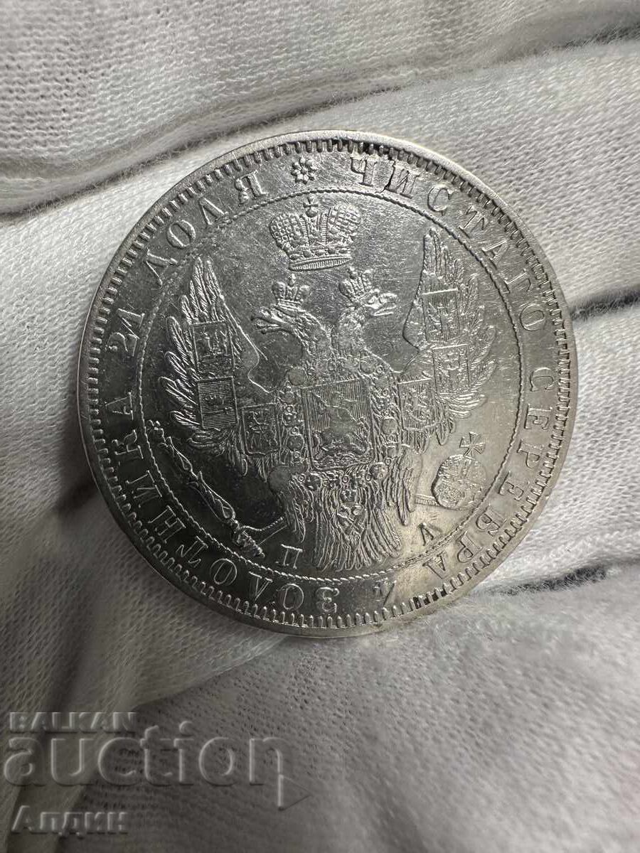 Rublă 1850 cu preț € 455.05 | 890.00 BGN