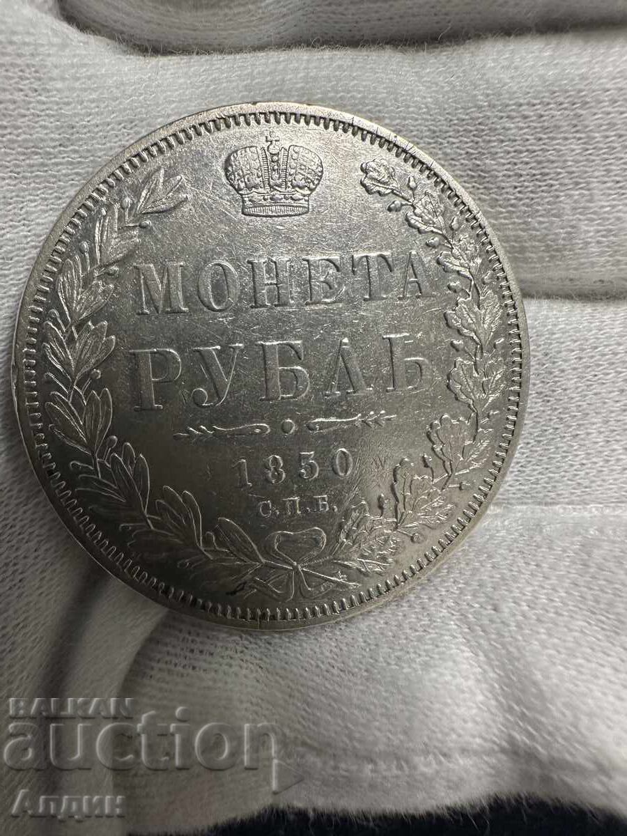 Ruble 1850