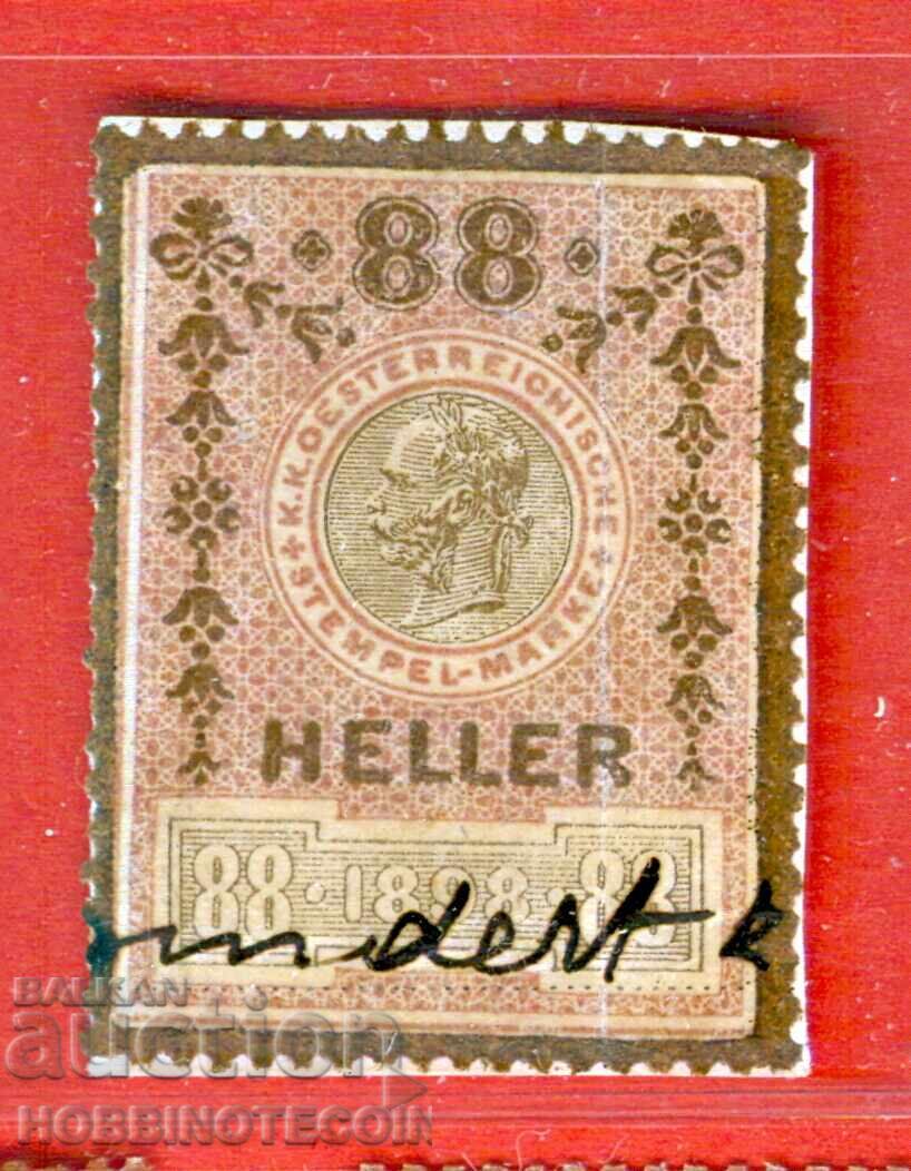 ΑΥΣΤΡΙΑ - ΓΡΑΜΜΑΤΟΣΗΜΑ - ΓΡΑΜΜΑΤΟΣΗΜΟ - 88 Χάλερ - 1898 ΑΥΣΤΡΙΑ - ΓΡΑΜΜΑΤΟΣΗΜΑ - ΓΡΑΜΜΑΤΟΣΗΜΟ - 88 Χάλερ - 1898