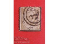 ΤΟΥΡΚΙΑ ΜΑΡΚΑ 1 Πιάστρο 1869 σφραγίδα ΤΙΡΝΟΒΑ ΤΙΡΝΑΒΟ - 2