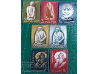 Καθαρή σειρά ΕΣΣΔ Λένιν 1966 / 1967