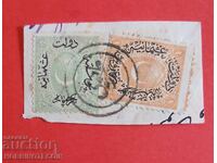 ΤΟΥΡΚΙΑ ΜΑΡΚΑ 20 Παρί + 1 Πιάστρο 1869 σφραγίδα ΤΙΡΝΟΒΑ ΤΥΡΝΟΒΟ