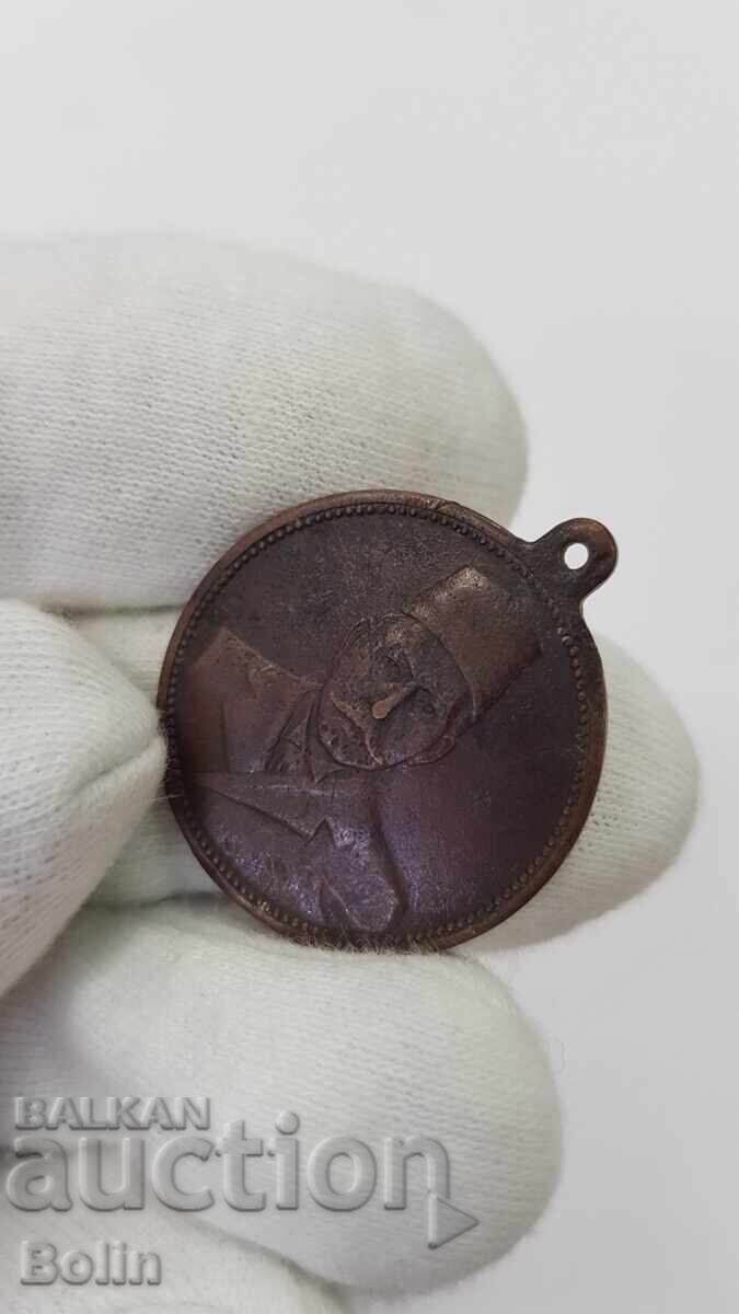 Συλλεκτικό τουρκικό οθωμανικό χάλκινο μετάλλιο 19ου-20ου αιώνα - 7