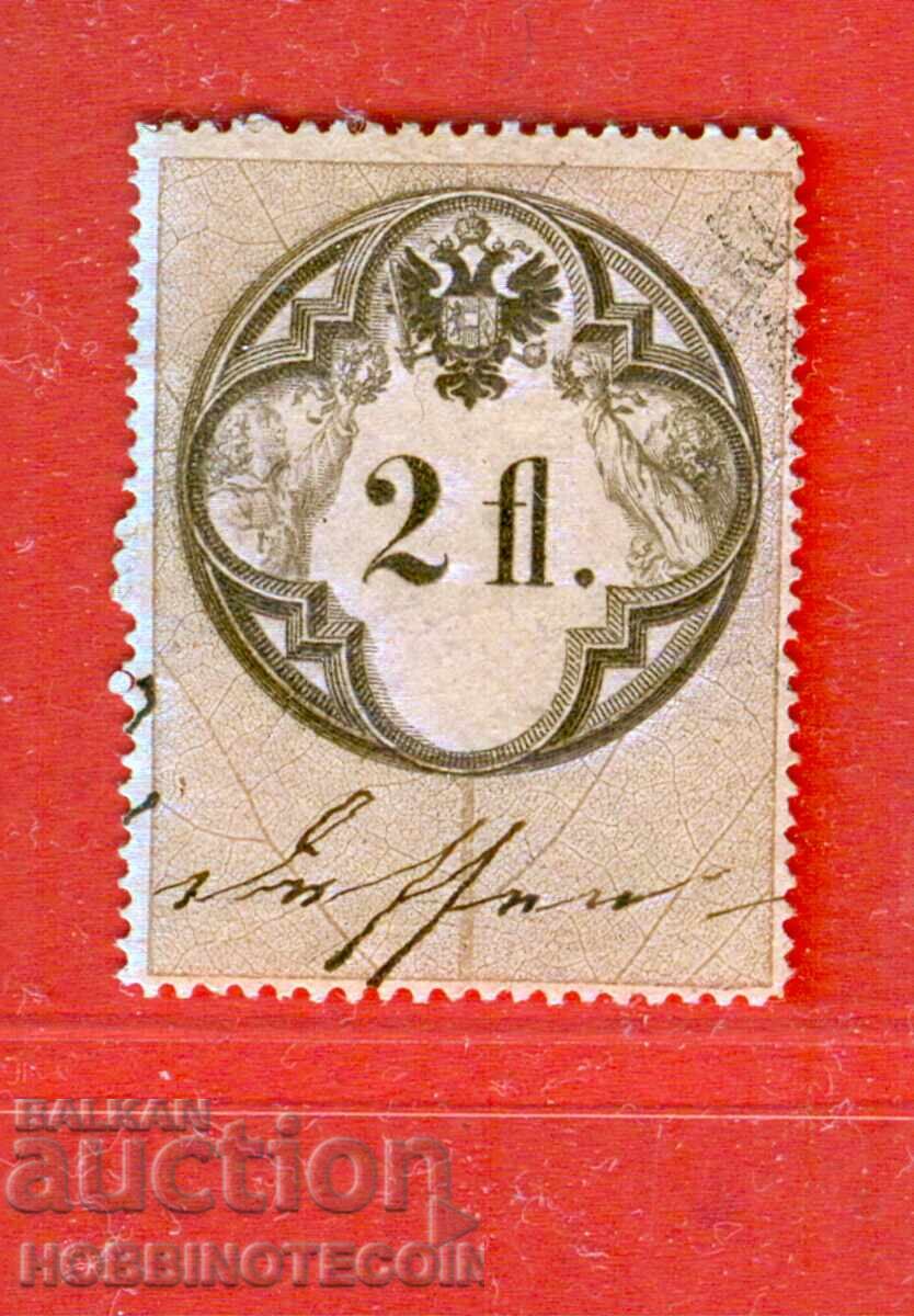 ΑΥΣΤΡΙΑ - ΓΡΑΜΜΑΤΟΣΗΜΑ - ΓΡΑΜΜΑΤΟΣΗΜΟ - 2 Φλορίνια