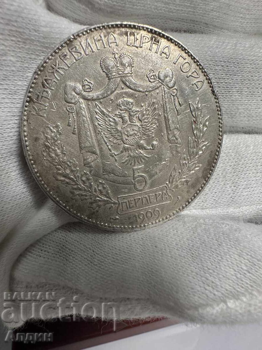 5 PERPERA 1909 RRR with price 1200.00 BGN | € 613.55