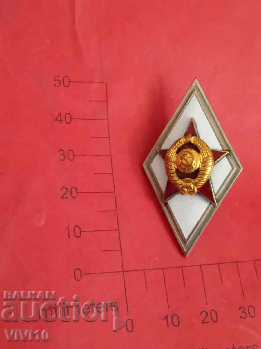 Rhombus USSR In perfect condition