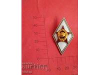 Rhombus USSR Σε άριστη κατάσταση