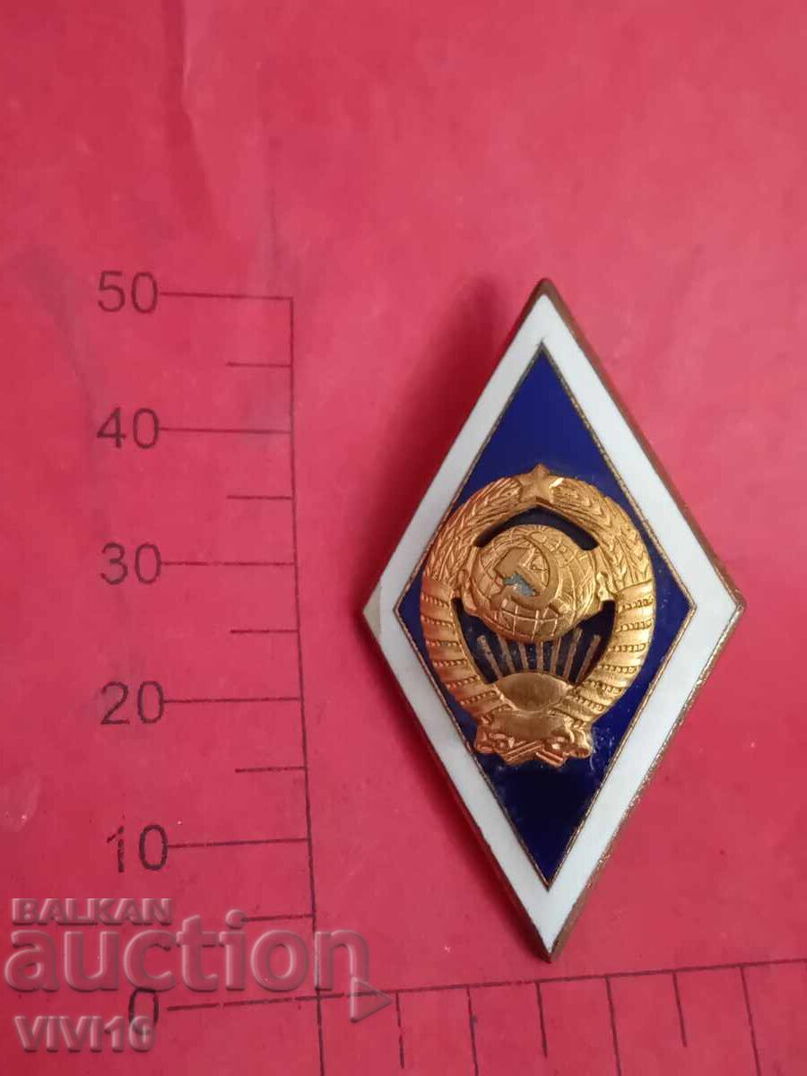 Rhombus USSR In perfect condition