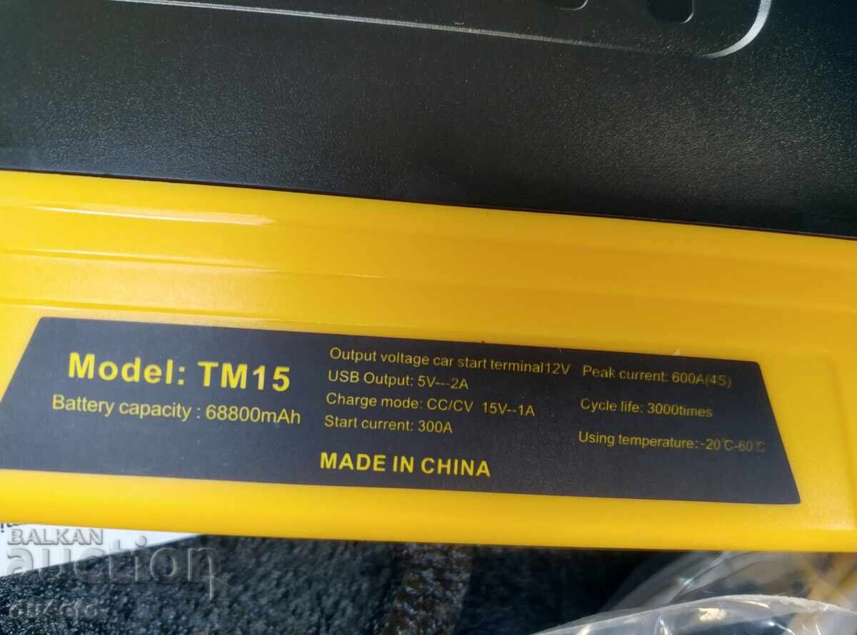 Παράδοση Συσκευή εκκίνησης μπαταρίας αυτοκινήτου (boost) power bank 3 σε 1 με κομπρεσέρ