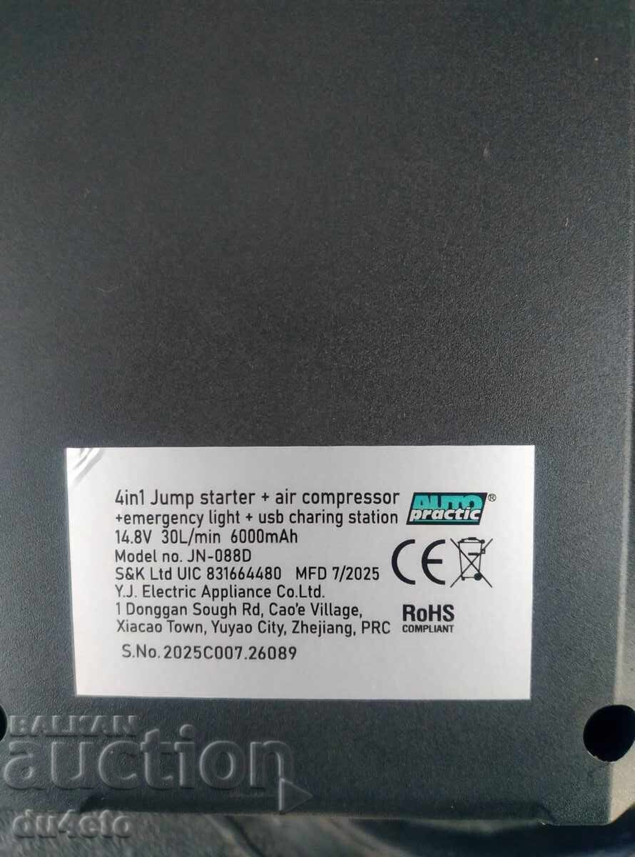 Livrarea Demaror auto, power bank 4 în 1, Compresor, Lanternă, Baterie 6
