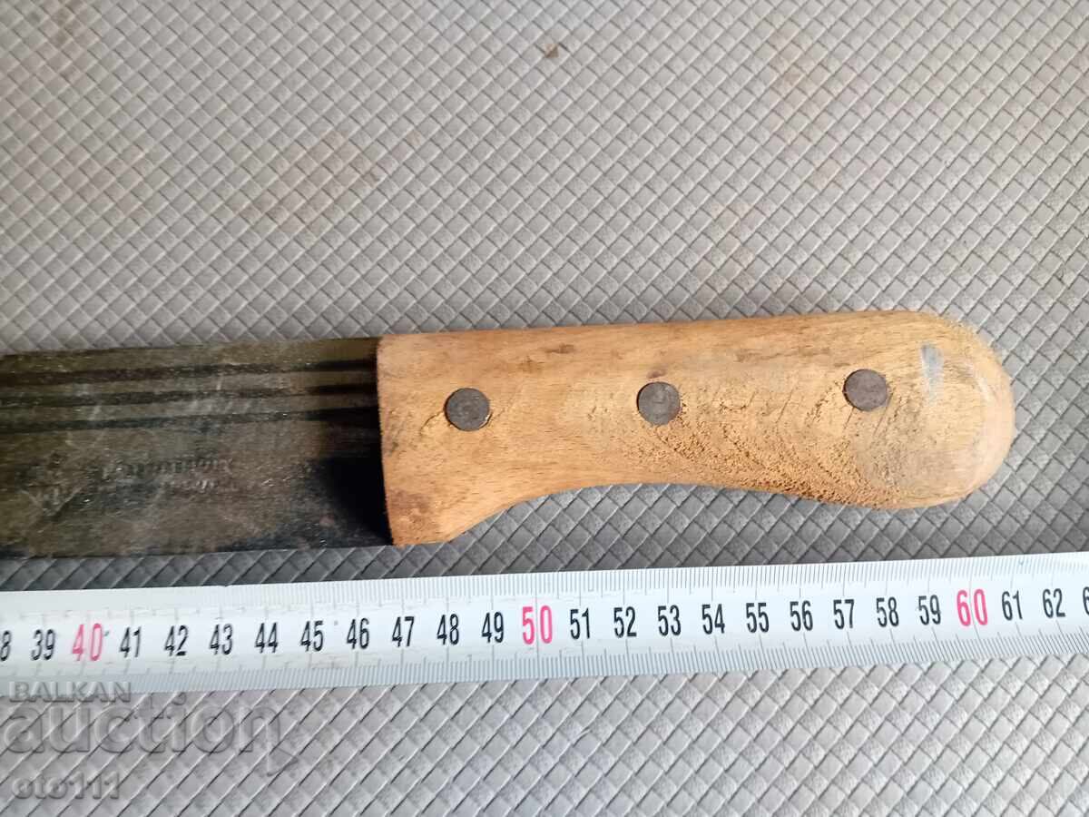 OLD GERMAN MILITARY MACHETE - WW2 with price 250.00 BGN | € 127.82