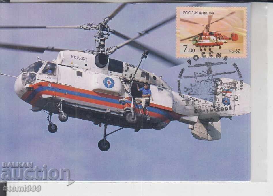 Postcard MAX FDC HELICOPTERS