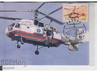 Ταχυδρομική κάρτα MAKH FDC ΕΛΙΚΟΠΤΕΡΑ