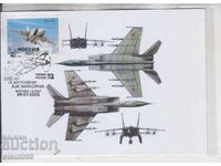 Postcard MAX FDC PLANES AVIATION