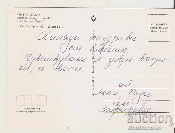 Картичка  България Язовир "Батак" 9* с цена 0.80 лв. | € 0.41