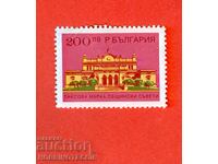 BŬLGARIYA TIMBRE FISCALE CONSILIUL LOCAL - 200 - 200.00 Lv 2
