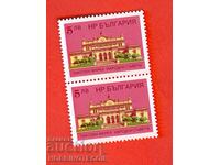 Bulgaria Tax Stamps People's Councils 2 x 5 - 5.00 Leva