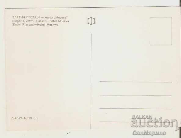 Καρτ ποστάλ Βουλγαρία Βάρνα Χρυσή Άμμος Ξενοδοχείο "Μόσχα" 6* με τιμή 1.00 BGN | € 0.51