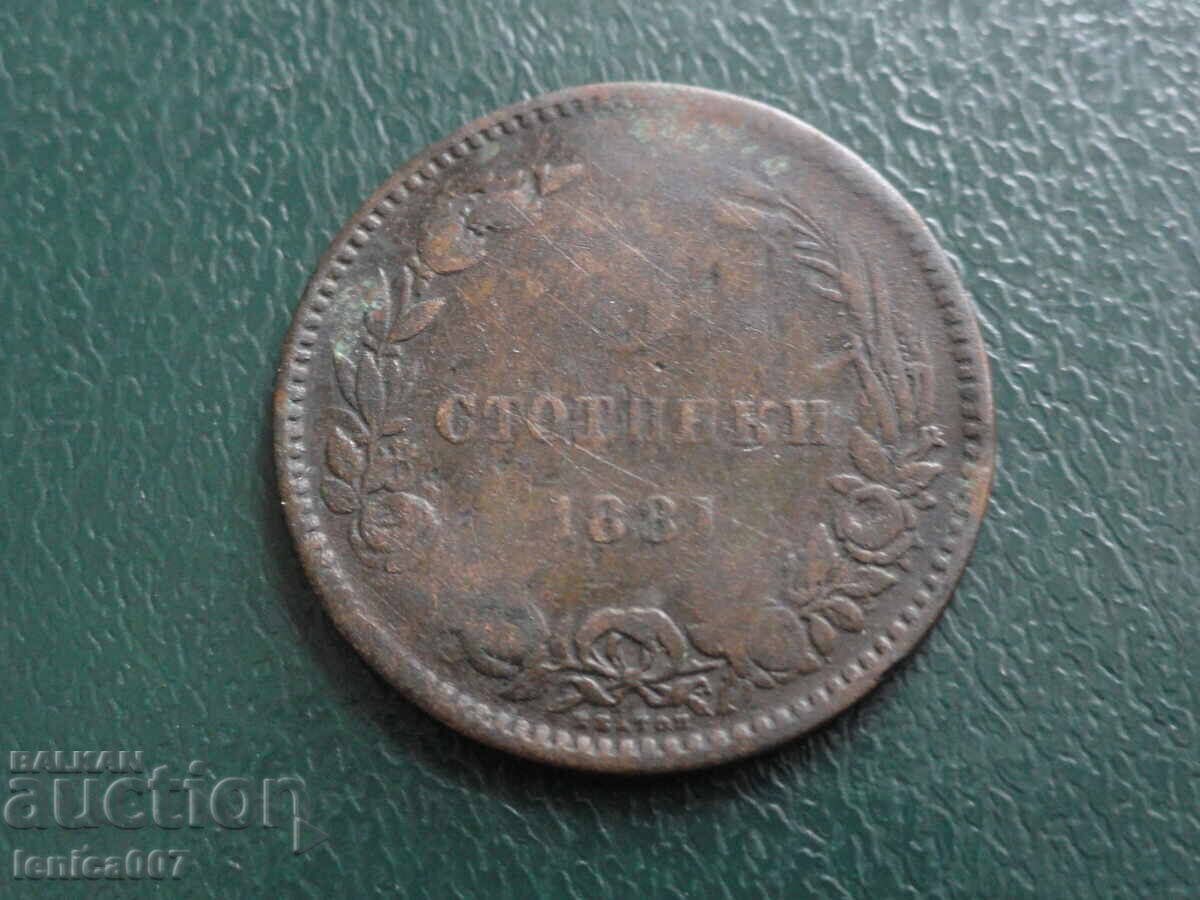 Bulgaria 1881 - 5 Stotinki - 5 Bulgaria 1881 - 5 Stotinki - 5