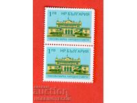 R BŬLGARIYA TIMBRE FISCALE CONSILIUL POPULAR 2 x 1 - 1.00 Leva