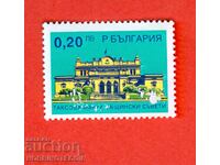 R BŬLGARIYA ΤΑΧΥΔΡΟΜΙΚΑ ΓΡΑΜΜΑΤΟΣΗΜΑ ΔΗΜΟΤΙΚΩΝ ΣΥΜΒΟΥΛΙΩΝ - 20 Στοtinki 0.20