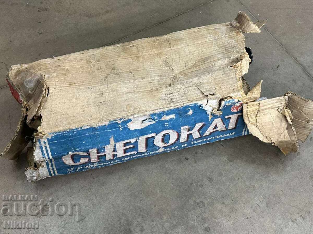 Soviet Shein Chuk and Gek USSR Snowmobile with price 450.00 BGN | € 230.08 Soviet Shein Chuk and Gek USSR Snowmobile with price 450.00 BGN | € 230.08