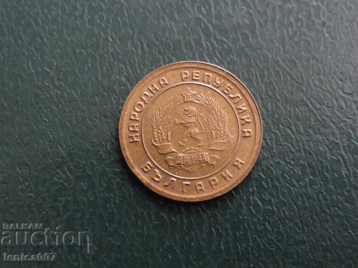България 1951г. - 1 стотинка с цена 4.40 лв. | € 2.25
