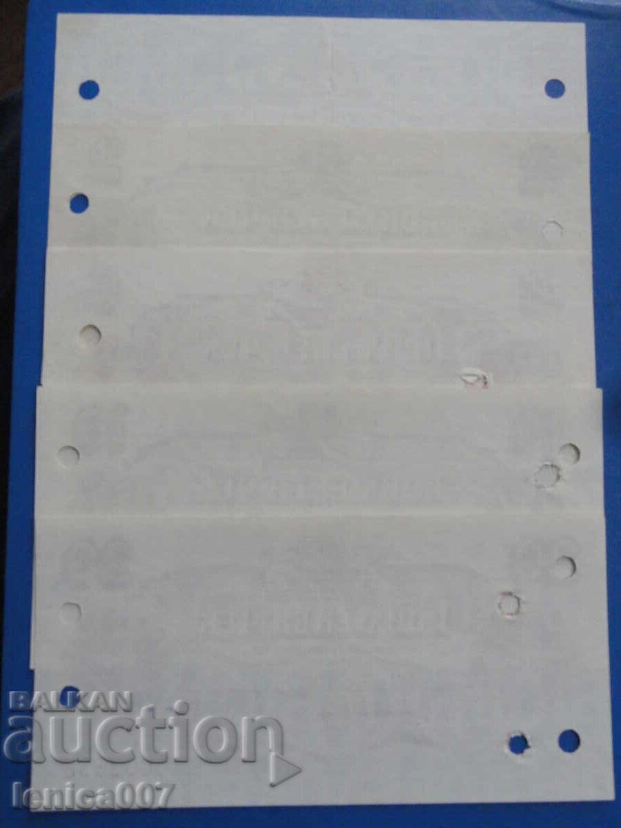 Παράδοση Bŭlgariya 1986 - Λοτ Επιταγών "Κορεκόμ" 5 τεμάχια Παράδοση Bŭlgariya 1986 - Λοτ Επιταγών "Κορεκόμ" 5 τεμάχια