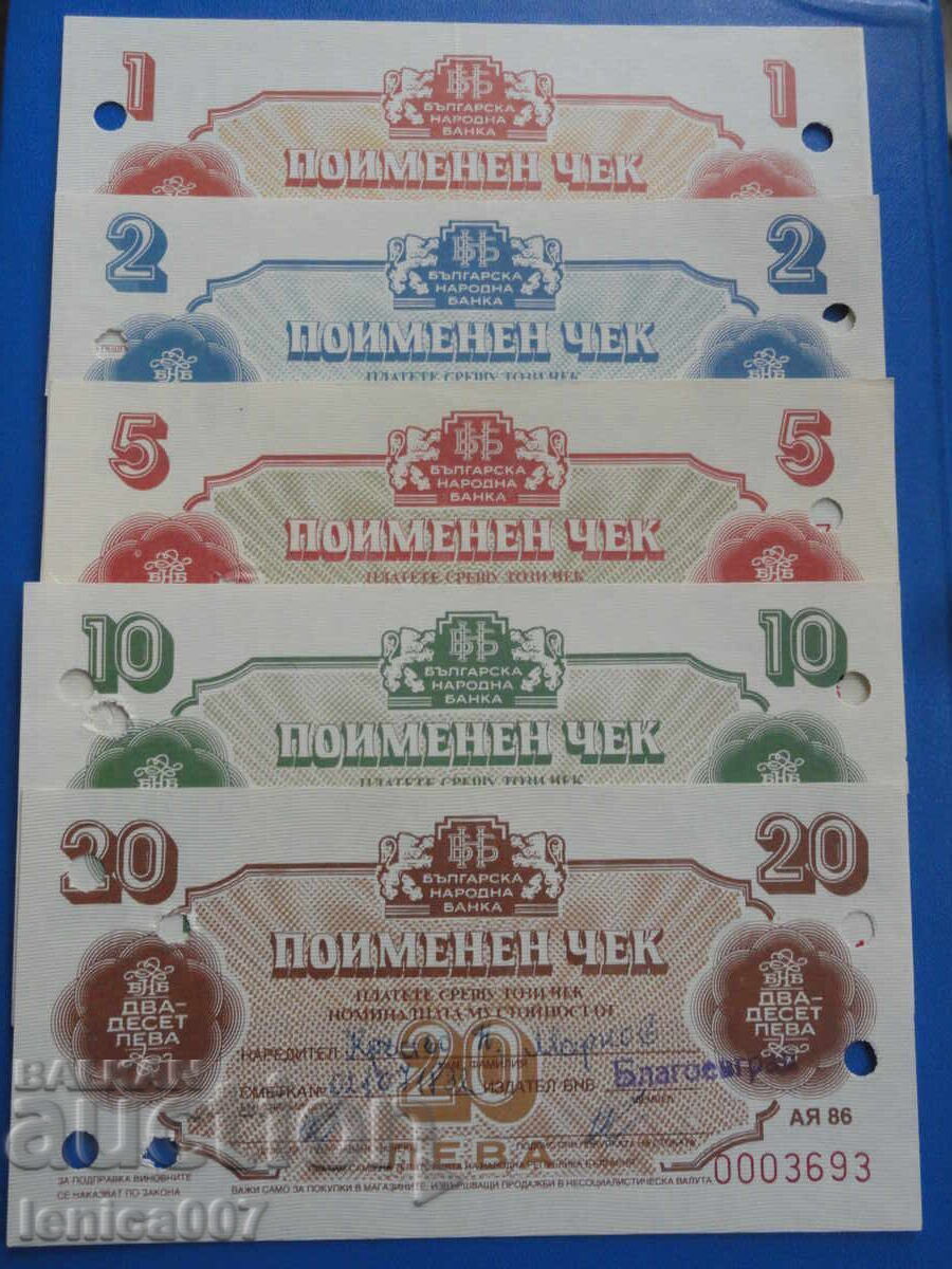 Bŭlgariya 1986 - Λοτ Επιταγών "Κορεκόμ" 5 τεμάχια - 5 Bŭlgariya 1986 - Λοτ Επιταγών "Κορεκόμ" 5 τεμάχια - 5