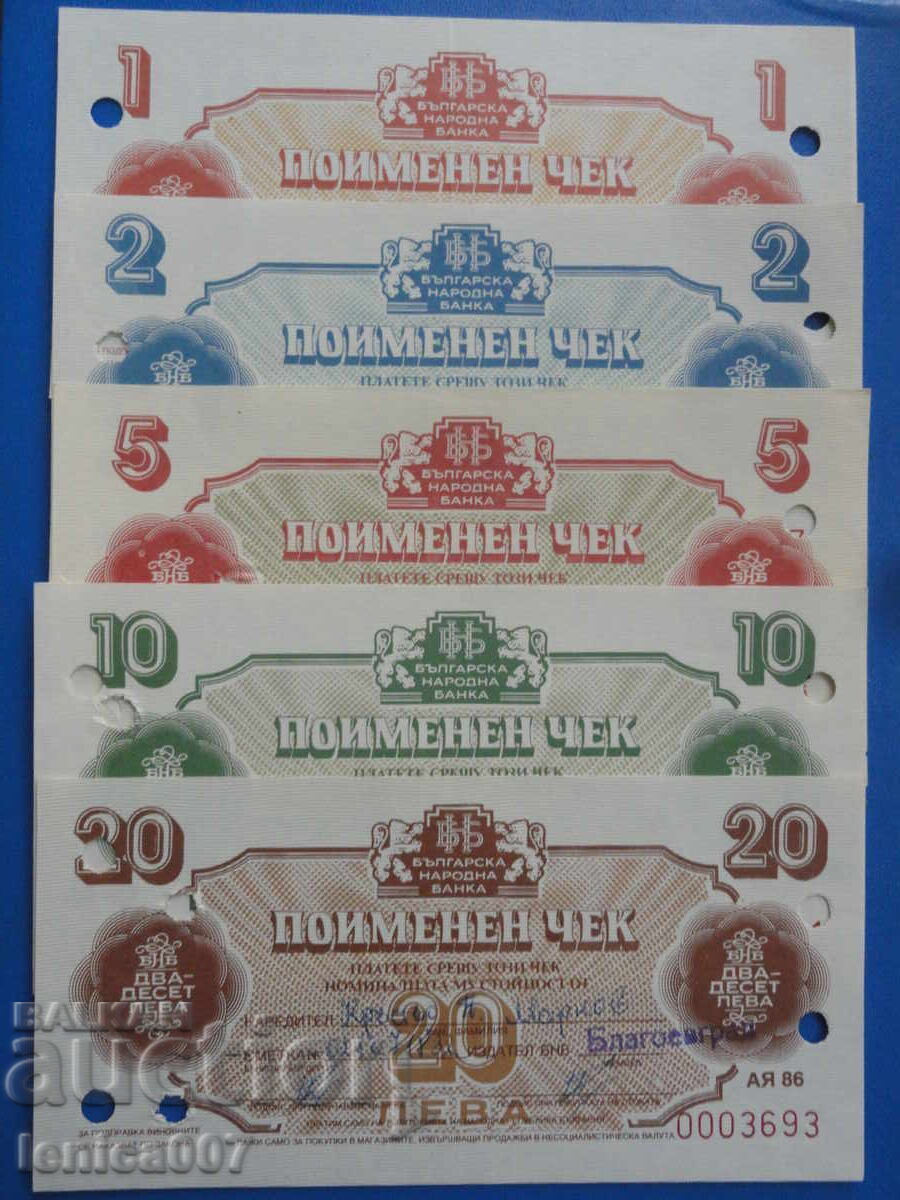 Bŭlgariya 1986 - Λοτ Επιταγών "Κορεκόμ" 5 τεμάχια Bŭlgariya 1986 - Λοτ Επιταγών "Κορεκόμ" 5 τεμάχια