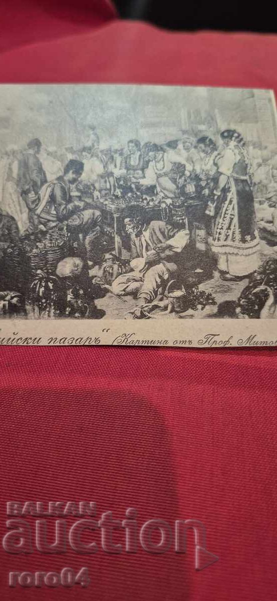 Δημοπρασία ΣΟΦΙΪΣΚΗ ΑΓΟΡΑ