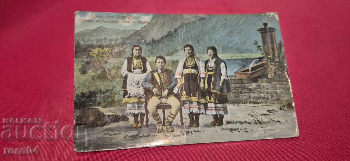 НОСИЯ ОТ СОФИЙСКО с цена 65.00 лв. | € 33.23 НОСИЯ ОТ СОФИЙСКО с цена 65.00 лв. | € 33.23