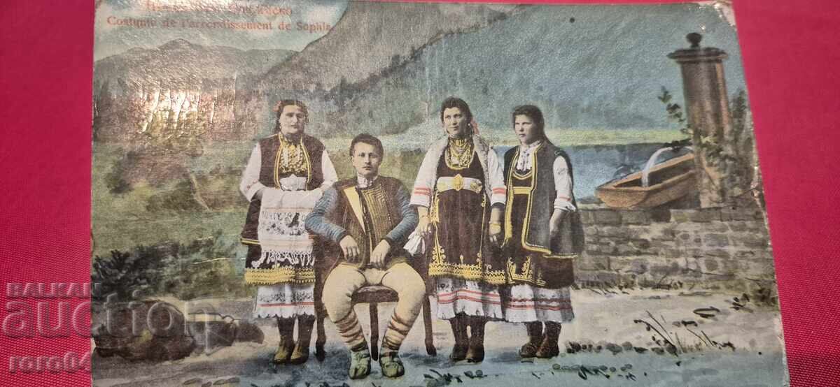 Аукцион НОСИЯ ОТ СОФИЙСКО Аукцион НОСИЯ ОТ СОФИЙСКО