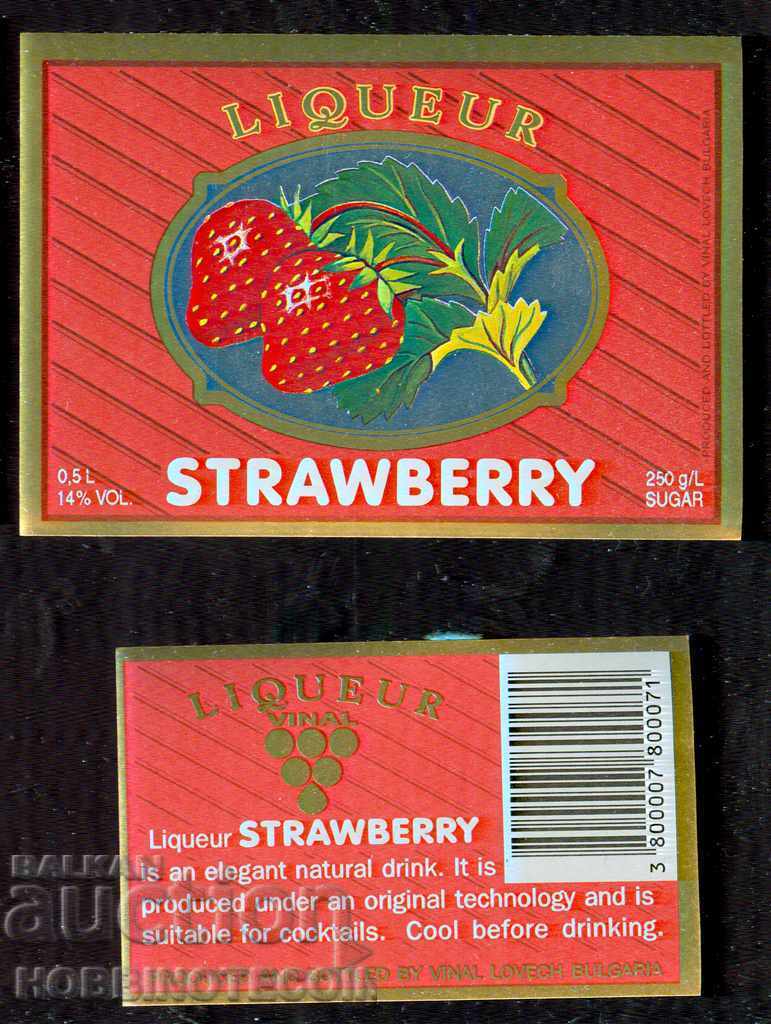 БЪЛГАРИЯ НОВ ЕТИКЕТ от ЛИКЬОР ЯГОДА 0.5 L - ВИНАЛ ЛОВЕЧ