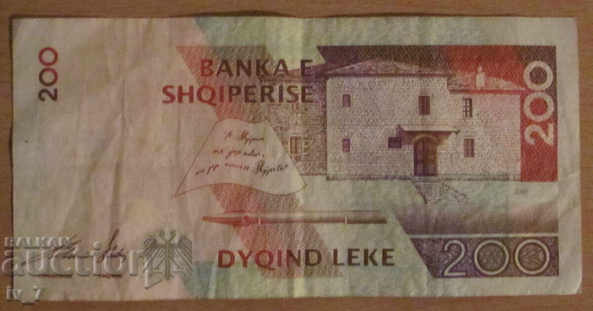 200 Lekë 2001 - Albania cu preț € 4.00 | 7.82 BGN