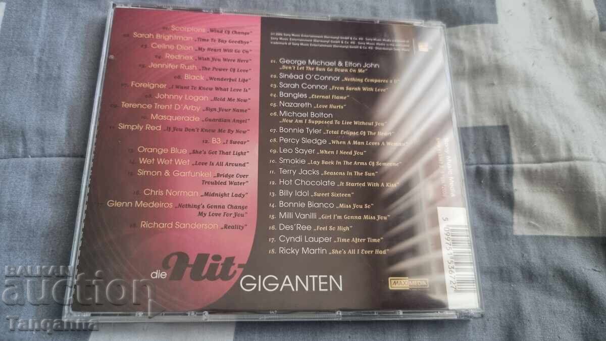 Muzică retro grozavă cu preț 15.00 BGN | € 7.67