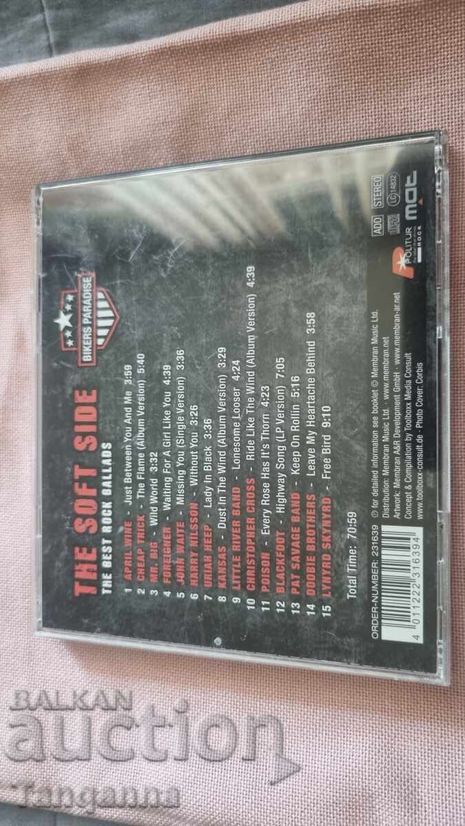 The soft side with price 15.00 BGN | € 7.67