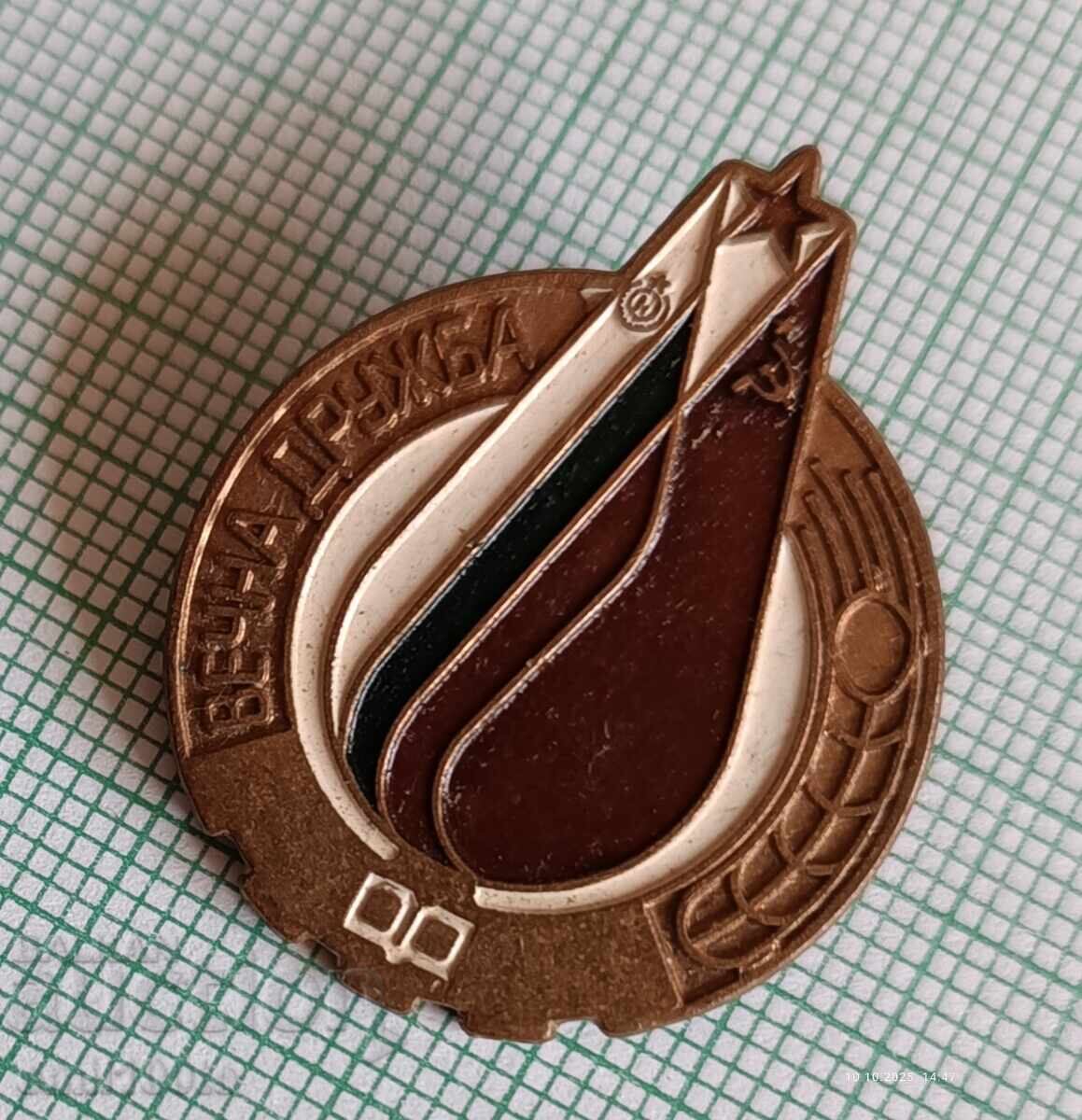 Licitație Insigna - Eterna Prietenie URSS PRB Licitație Insigna - Eterna Prietenie URSS PRB