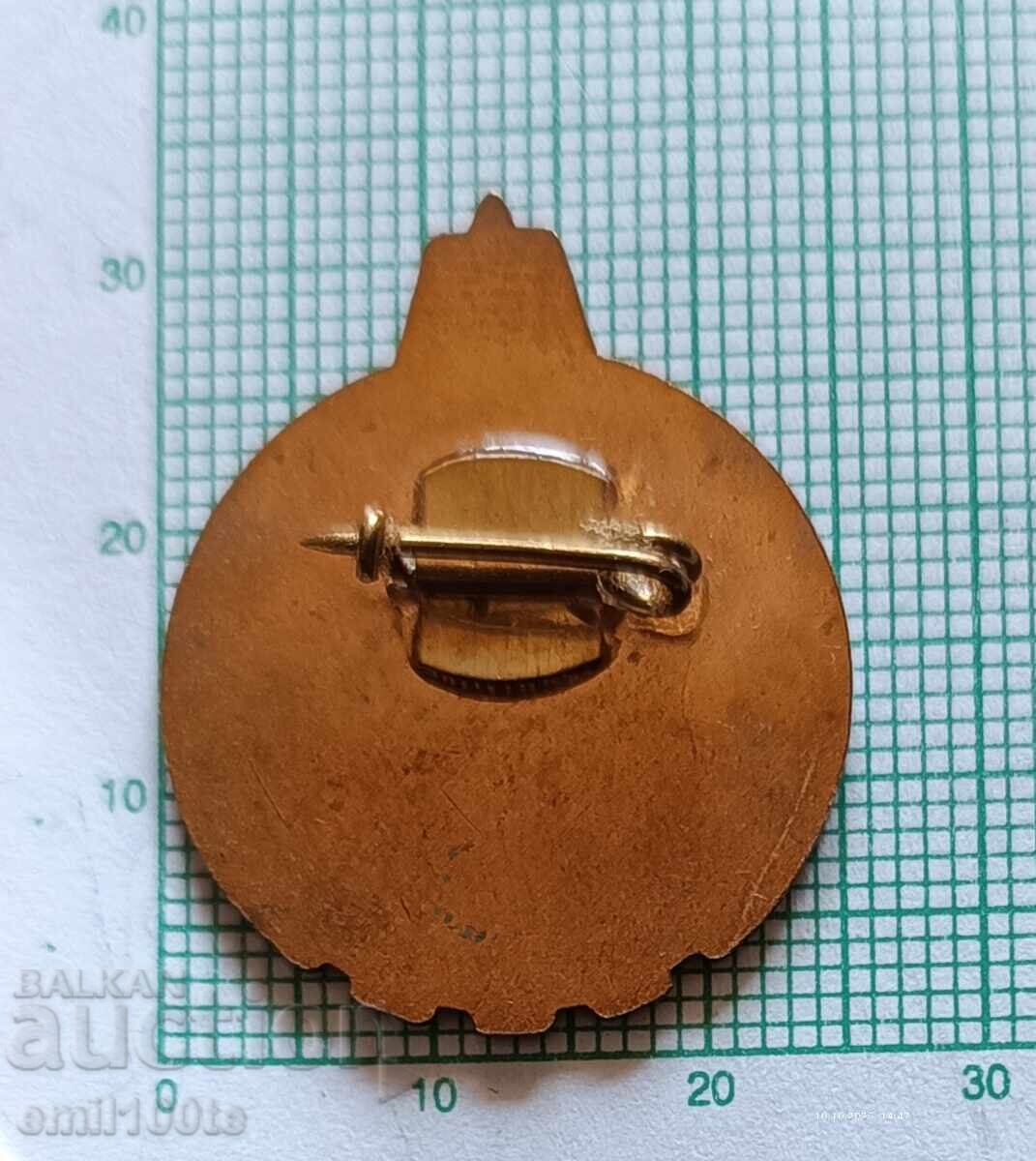 Livrarea Insigna - Eterna Prietenie URSS PRB Livrarea Insigna - Eterna Prietenie URSS PRB