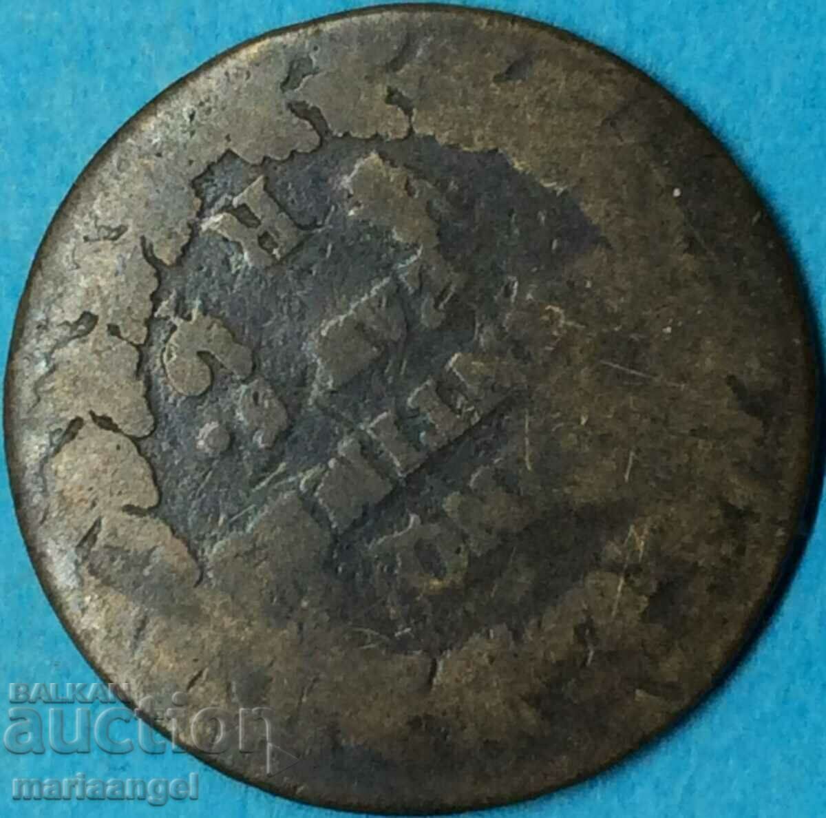 Доставка на Франция 5 сантима 1796 Lan 5 Бронз