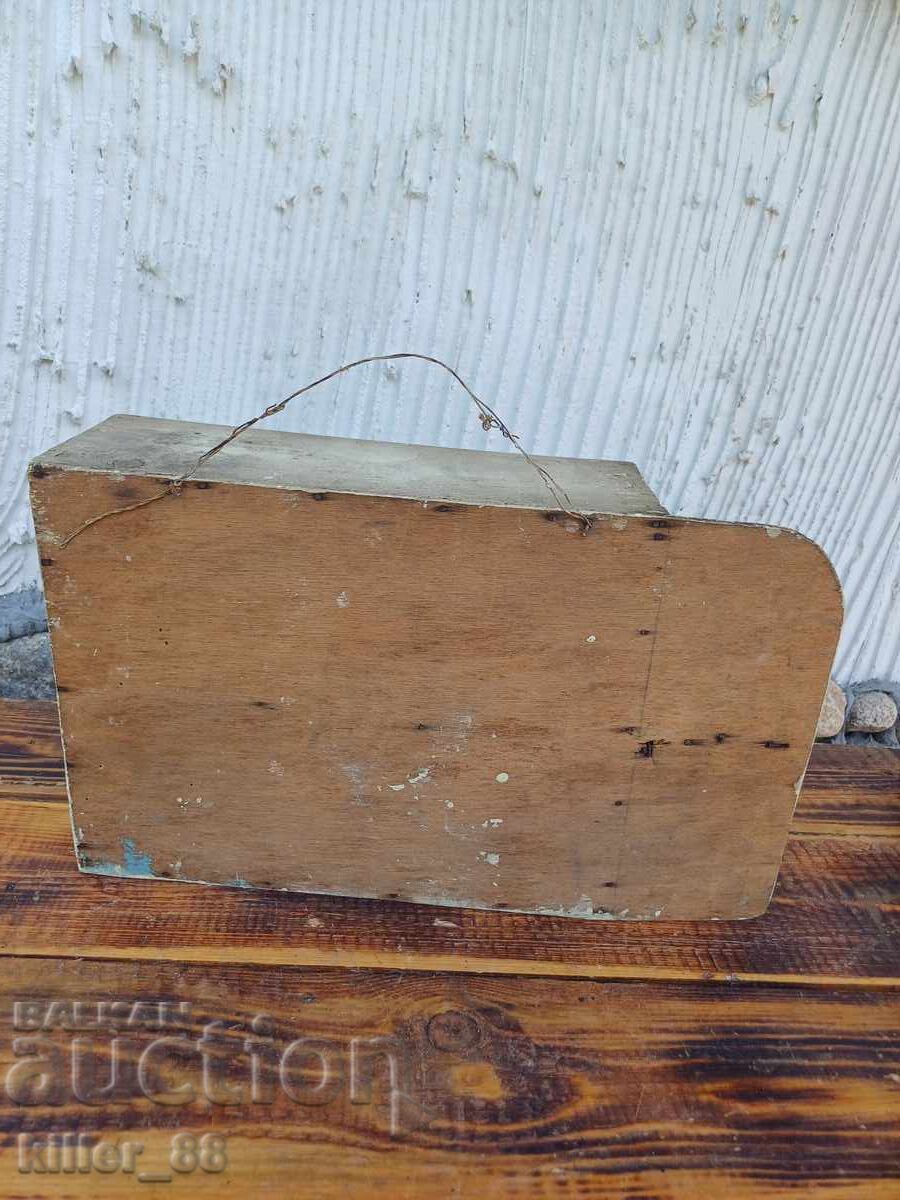 Παλιό Φαρμακείο, λείπουν τα γυαλιά με τιμή 25.00 BGN | € 12.78