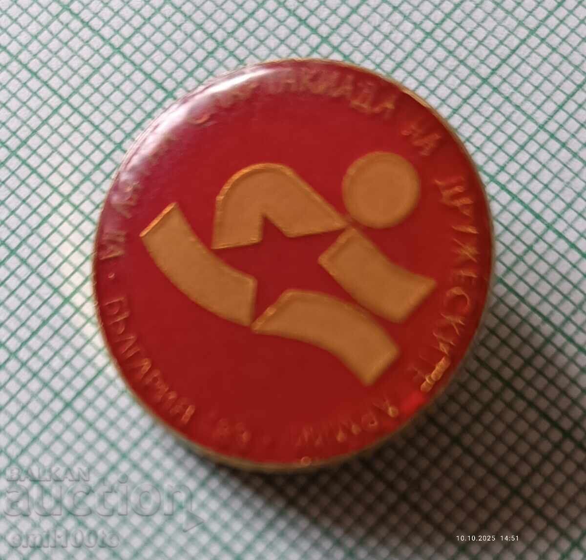 Auction  Badge - Summer Spartakiad of the Friendly Armies Bulgaria 89