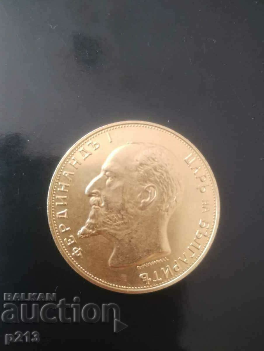 Replica 100 BGN 1912 cu preț € 7.00 | 13.69 BGN