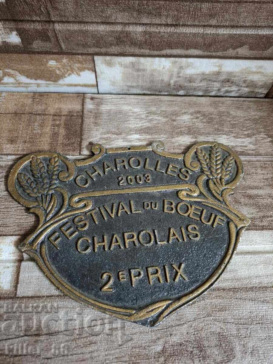 Μεταλλικό πιάτο - 5 Μεταλλικό πιάτο - 5