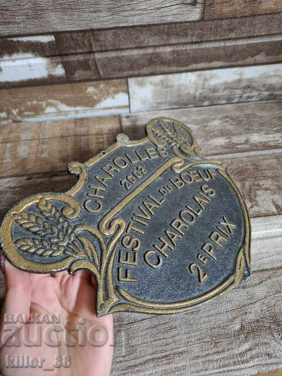 Μεταλλικό πιάτο Μεταλλικό πιάτο