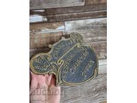 Μεταλλικό πιάτο