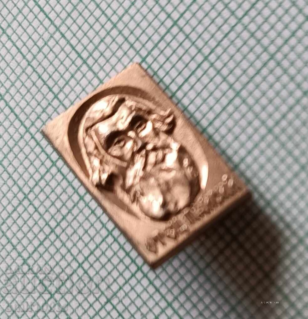 Auction  Badge - Father Paisius