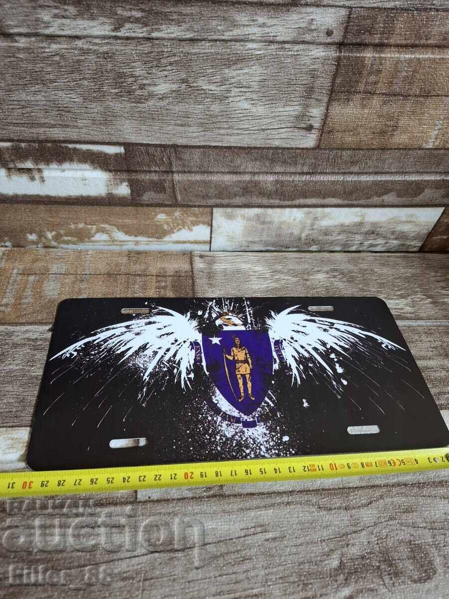 Metal plate with price 15.00 BGN | € 7.67