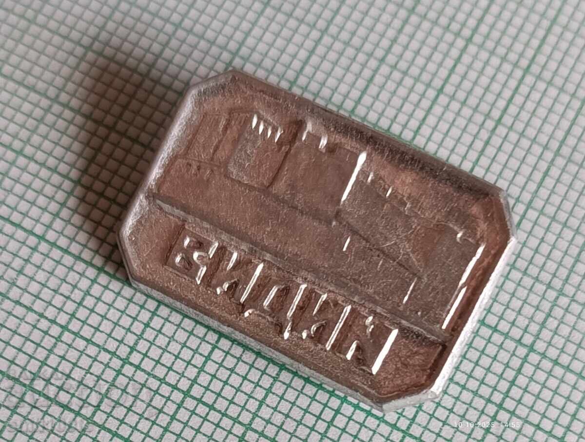 Auction Badge - Vidin Auction Badge - Vidin