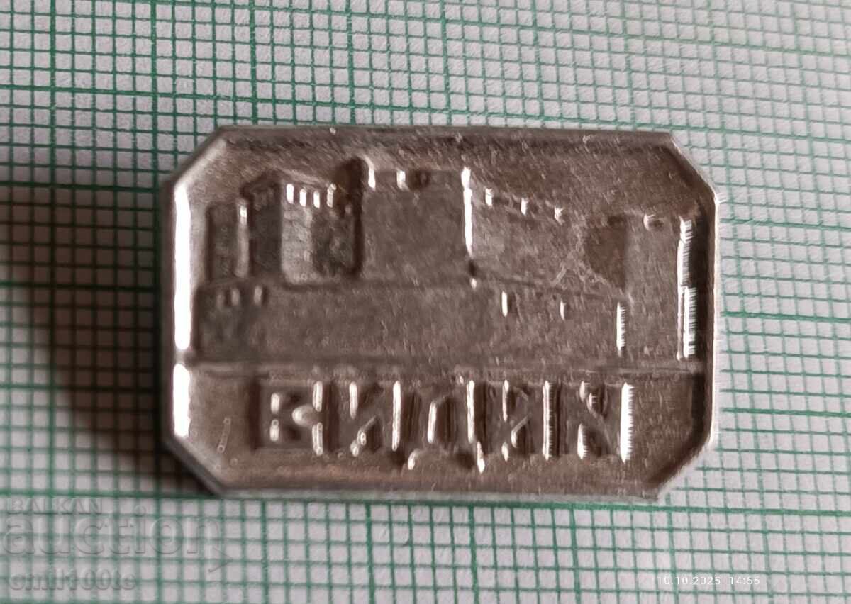 Badge - Vidin Badge - Vidin